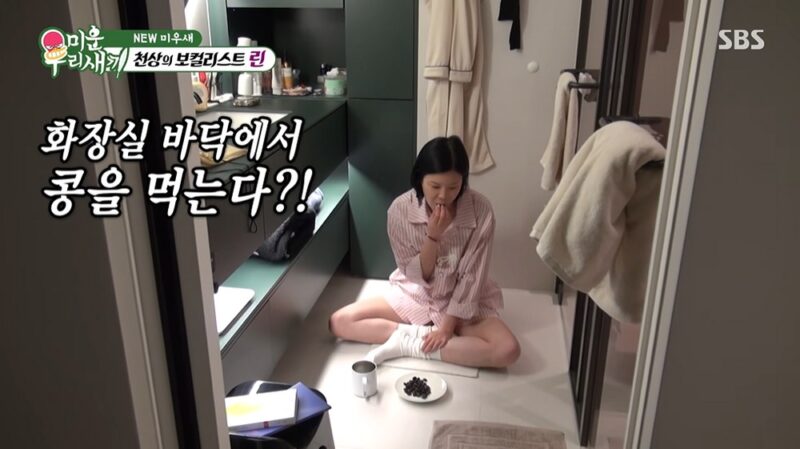 リン、「トイレ生活」わずか2日で釈明「1日1回の掃除、広いとパニックになりそう」（『컬투쇼』）