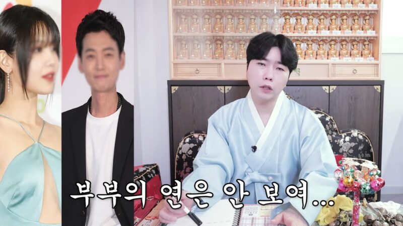 “別れの年到来”  박나래騒動を予言した有名占い師、チョン・ギョンホ＆チェ・スヨンの破局も的中