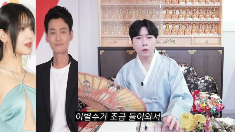 “別れの年到来”  박나래騒動を予言した有名占い師、チョン・ギョンホ＆チェ・スヨンの破局も的中