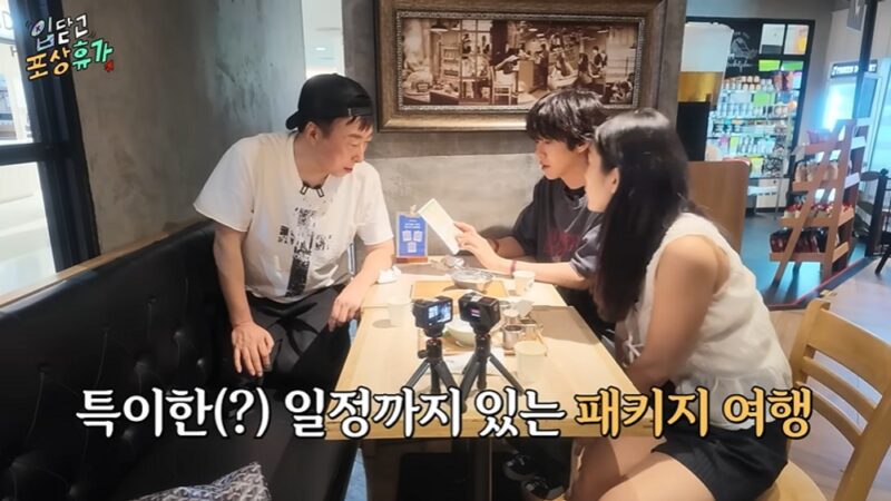 パク・ミョンス、クァンヒ、ミミ 早朝4時空港で大混乱「うろうろしすぎ！」