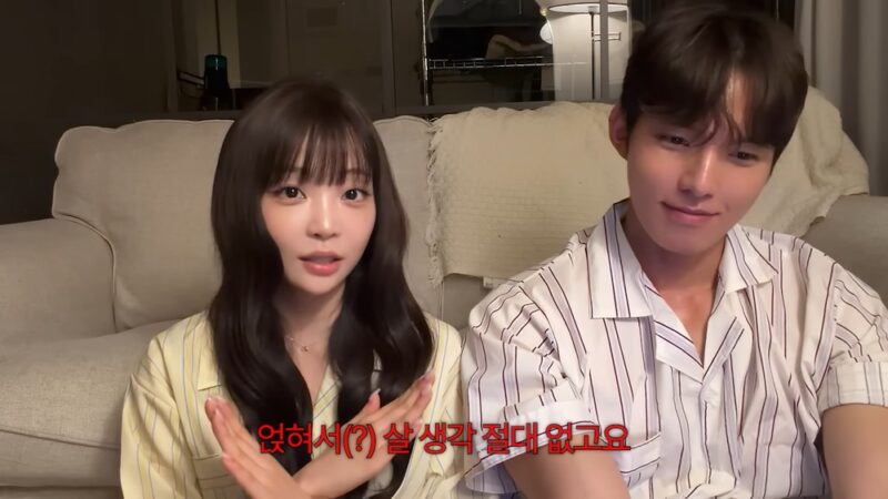 피부과 의사와 열애中 곽민경, "백화점 VIP 질문에…신승용에 얹혀 살 생각 없다"