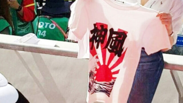 「日本の『神風』応援を阻止せよ」…徐坰徳教授、北中米W杯での禁止を訴え