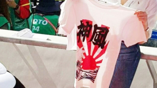 ソ・ギョンドク教授、ワールドカップ「神風」応援の制止を呼びかけ…「歴史的悲劇を美化してはならない」