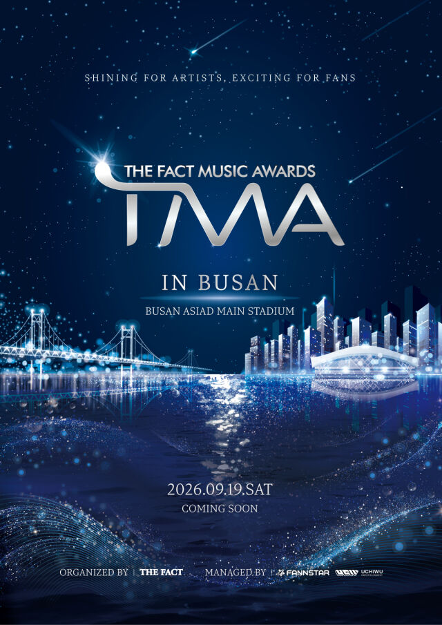『The Fact Music Awards』9月釜山開催、D-100カウントダウン突入