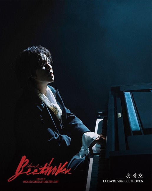 ミュージカル『ベートーヴェン』、一新されたプロダクションで観客を魅了…プレビュー公演が大盛況のうちに終了