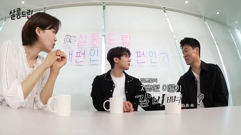 진선규, 아내 이름을 휴대폰에 '갈비뼈♥'로 저장…"내 몸의 일부라는 의미"
