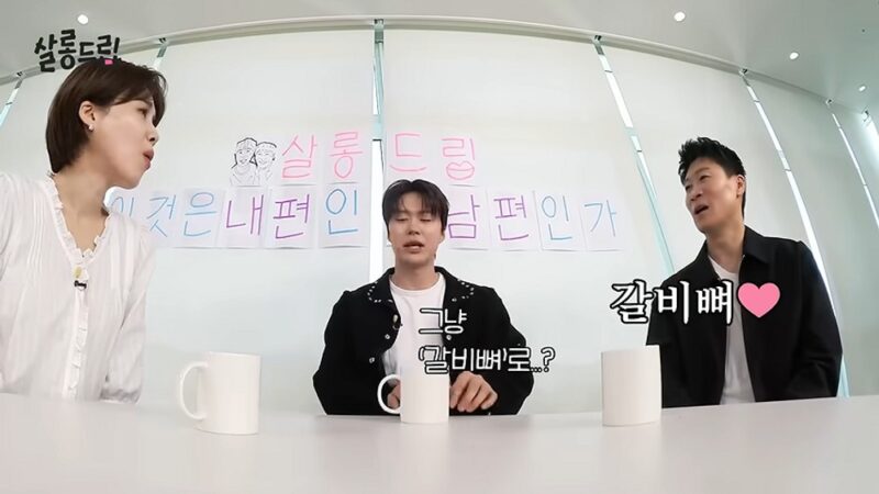 진선규, 아내 이름을 휴대폰에 '갈비뼈♥'로 저장…"내 몸의 일부라는 의미"