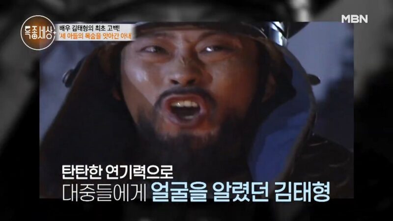 김태형、妻が3人の息子を殺害…事件から10年「対人恐怖症・パニック障害に」「今も理由は分からない」