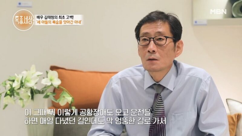 김태형、妻が3人の息子を殺害…事件から10年「対人恐怖症・パニック障害に」「今も理由は分からない」