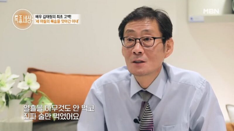 김태형、妻が3人の息子を殺害…事件から10年「対人恐怖症・パニック障害に」「今も理由は分からない」