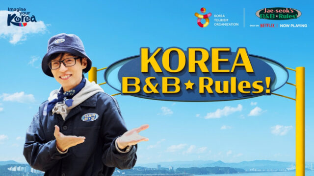 Netflix×韓国観光公社、ユ・ジェソクとタッグ！韓国の魅力を世界へ発信