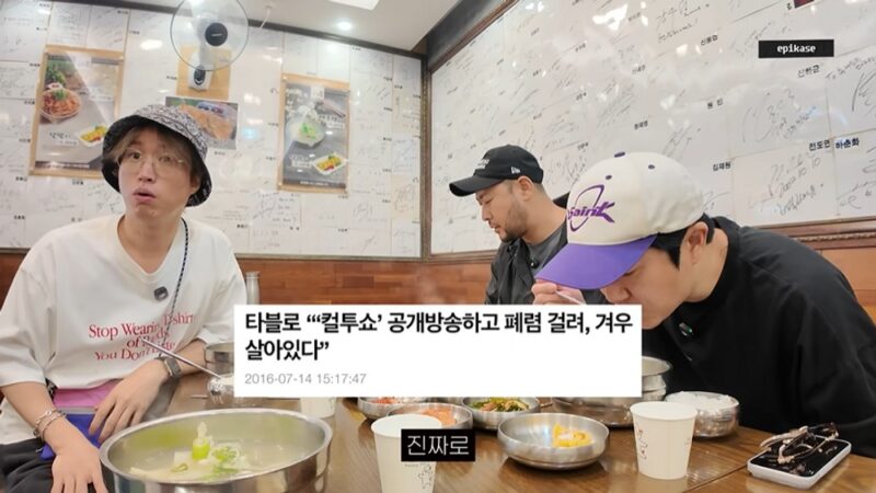 Tablo、豪雨の中裸足パフォーマンス→ステージ浸水で救急搬送