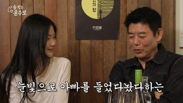 「ソン・ドンイルの娘」ソン・ビン、驚きの近況…「現代舞踊を専攻」