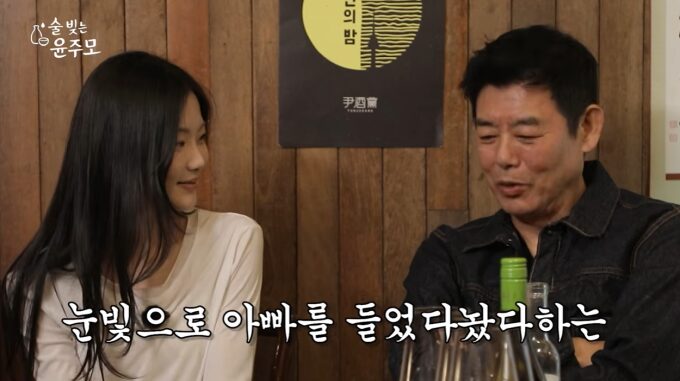 「ソン・ドンイルの娘」ソン・ビン、驚きの近況…「現代舞踊を専攻」