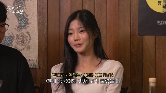 「ソン・ドンイルの娘」ソン・ビン、驚きの近況…「現代舞踊を専攻」