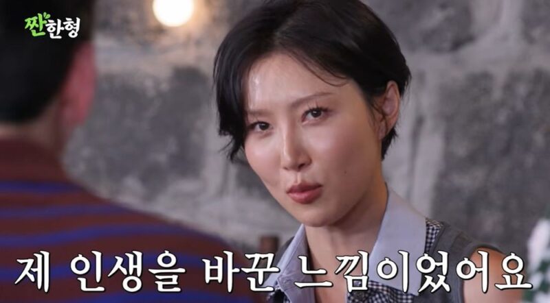 화사、シン・ドンヨプの一言に涙…「その言葉が私を救った→人生を変えた気分」