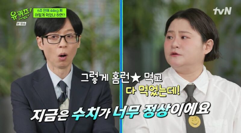 “44kg当時は糖尿病リスク”…キム・シンヨン、13年維持→6週間で復活も笑顔 (「ユー・クイズ」)