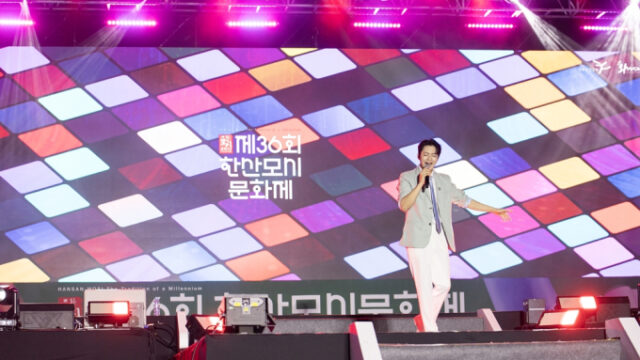 パク・ミンス、「韓山（ハンサン）モシ文化祭」の開幕式を華やかに彩る