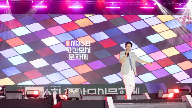 パク・ミンス、「韓山（ハンサン）モシ文化祭」の開幕式を華やかに彩る