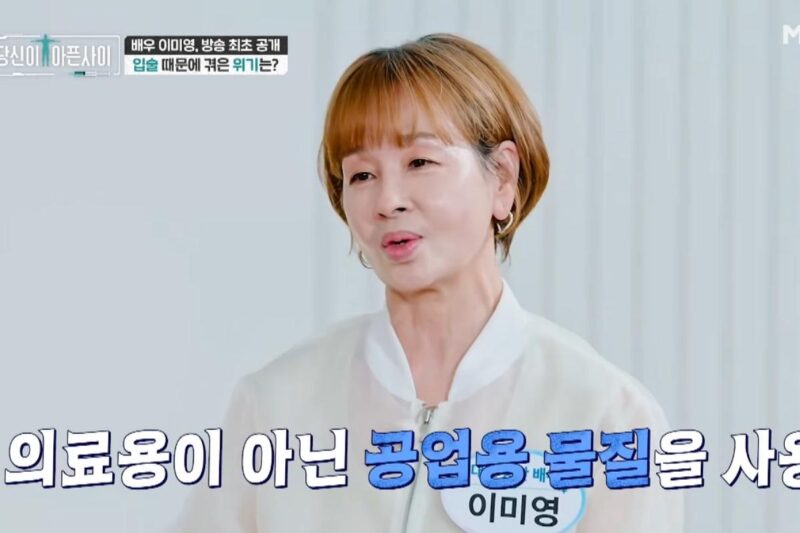 65歳イ・ミヨン、突然の知らせ…手術へ