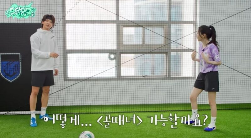태연, 축구 배운 지 하루 만에 ‘골때녀’ 스카우트 제안 받았다…”제발 와주세요”