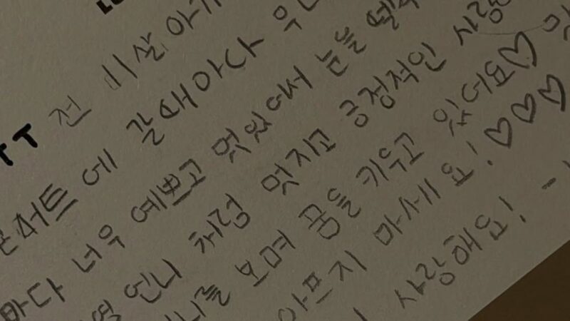 장원영, ‘태도 논란’ 속…11세 팬으로부터 받은 편지 공개 “언니처럼 되고 싶어요”