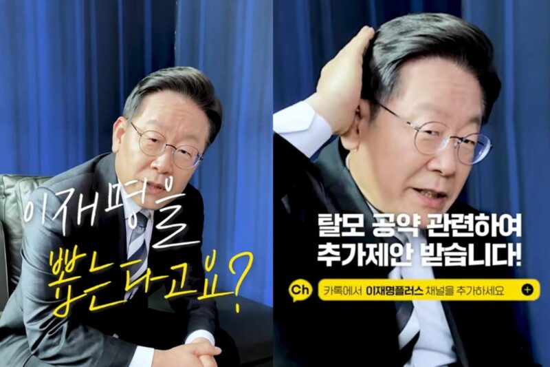 鄭銀敬(チョン・ウンギョン)氏、秘策を投入…「検討は終了」