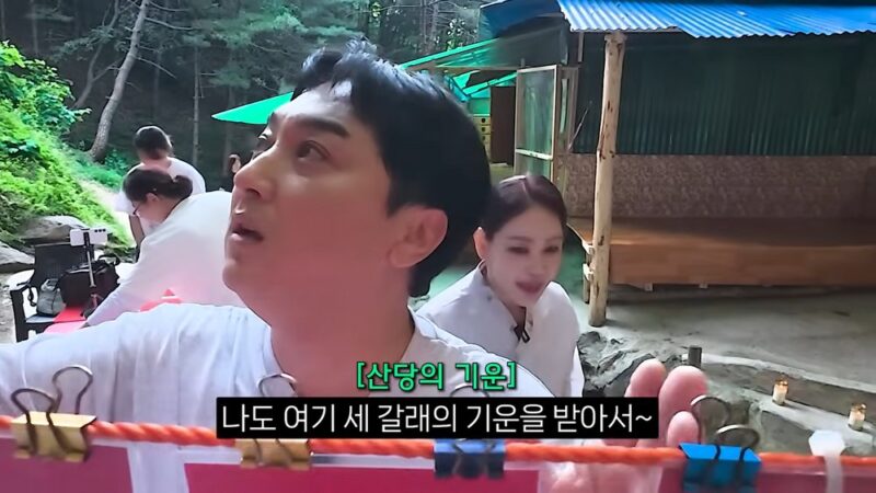 황제성, ‘380억’ 복권급 신점 결과에 환호…현장 초토화