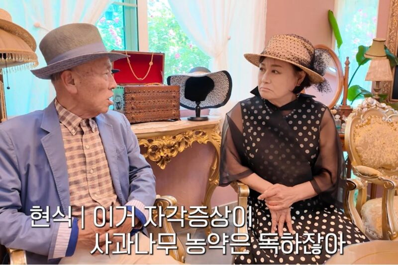 80歳イム・ヒョンシク、農薬を吸引し病院へ搬送　衝撃の事態に心配の声