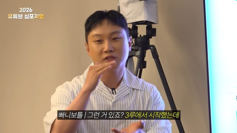パニボトル、芸能人YouTuberを批判した後に「自分も金の匂いを嗅いで来た→冗談のつもり」と釈明