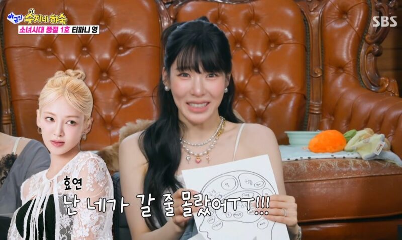 「結婚の予定はなかったが…」ティファニー・ヨン、♡ピョン・ヨハンへの信頼→電撃婚姻届提出へ