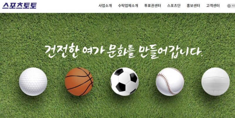 W杯で波乱続出…サッカーくじ「WINNER」1等該当なし、次回へ23億円キャリーオーバー