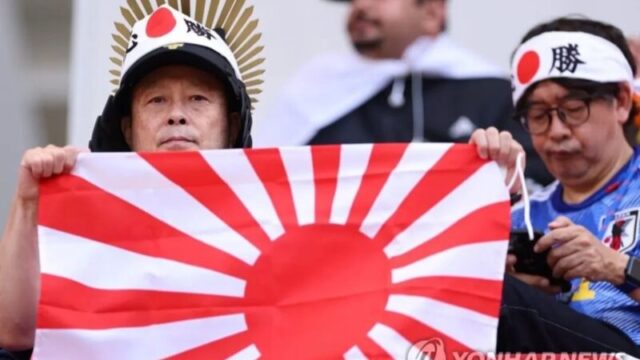 「旭日旗応援は問題ない」日本サポーターの主張に韓国ネット猛反発「FIFAも禁止している」