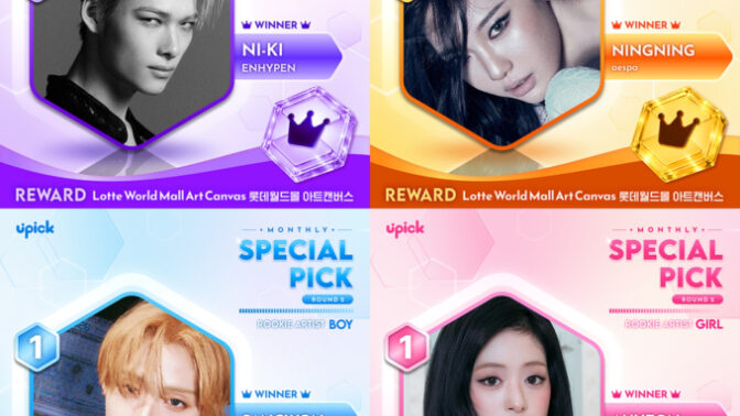 ファン熱狂！「UPICK」2次投票1位にニキ、ニンニン、サンウォン、アヒョンが選出