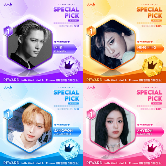 ファン熱狂！「UPICK」2次投票1位にニキ、ニンニン、サンウォン、アヒョンが選出