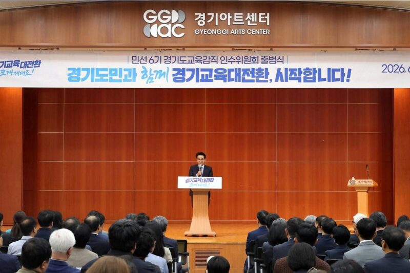 「教権保護局」新設へ　韓国教育界、改革のダイスは投げられた