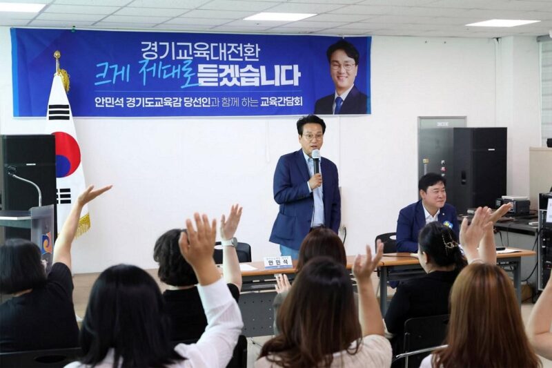「教権保護局」新設へ　韓国教育界、改革のダイスは投げられた