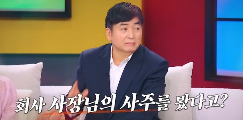 ‘再現俳優界のウォーレン・バフェット’イ・ガドン、1200%の収益率の理由…“代表の四柱推命まで鑑定”(『トンチミ』)