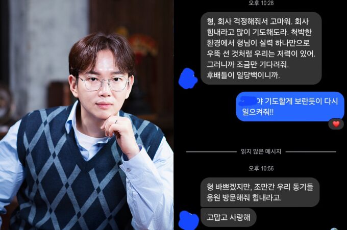 「再生手続き」報道の元JTBC張聖圭、同期からの連絡に「もう一度立ち上がらせて」と切実な胸中
