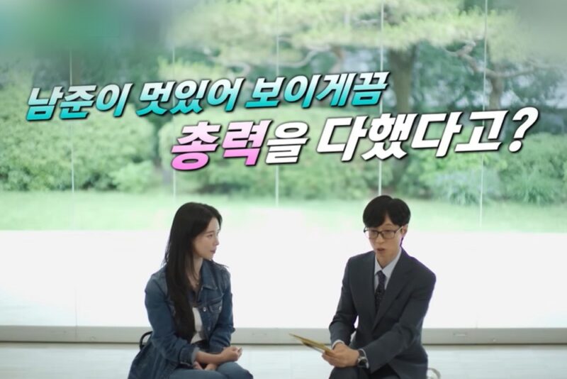 임지연「ラブコメで大事なのは男優の顔」…作品のため照明も犠牲にしたこだわり（『ユ・クイズ』）