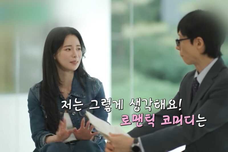 임지연「ラブコメで大事なのは男優の顔」…作品のため照明も犠牲にしたこだわり（『ユ・クイズ』）