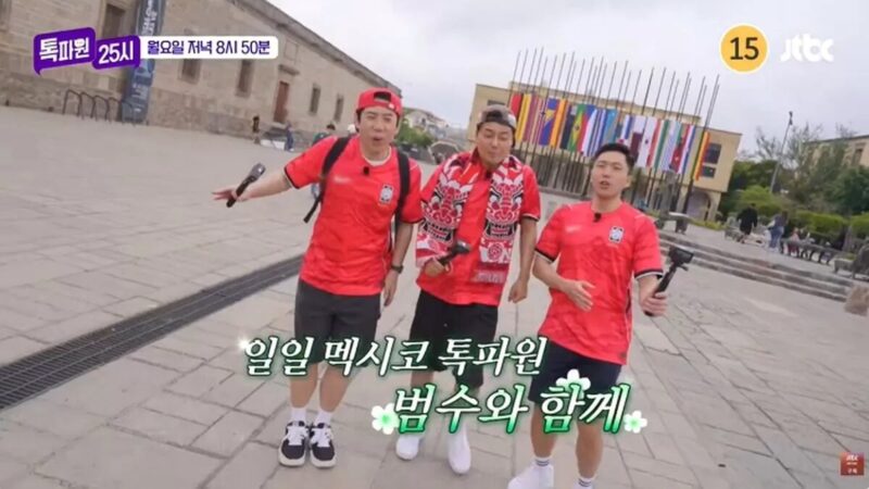 KBS全炫茂、JTBCW杯応援で物議　デフォルト事態と重なった「苦い一幕」