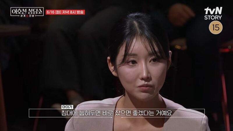 ハン・ジョンミン♥ユ・ダヨン、再婚1年で早くも危機「ミスるたびに離婚を考える」（「イ・ホソン相談所」）