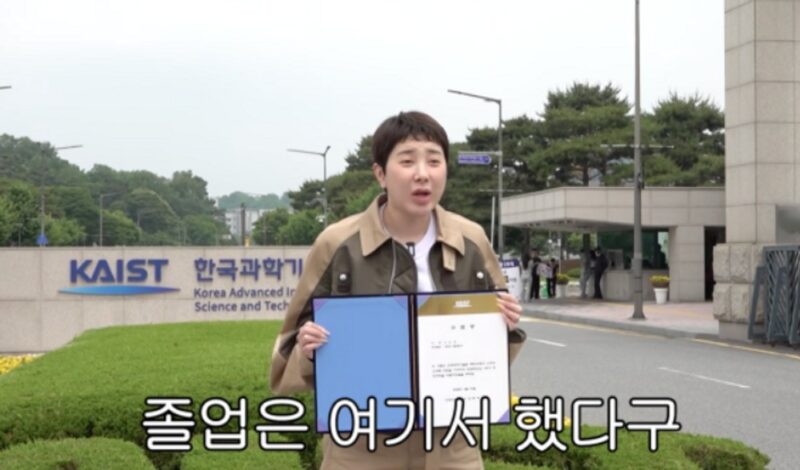 서인영, '카이스트' 시절 상처 고백 "화장실에서 내 욕 들려…운이 없었던 것 같다"