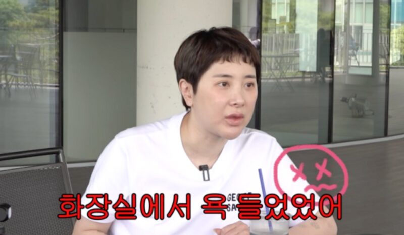 서인영, '카이스트' 시절 상처 고백 "화장실에서 내 욕 들려…운이 없었던 것 같다"
