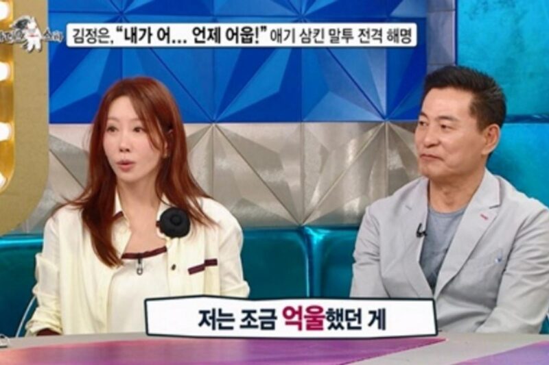 金正恩氏と李在明氏が「親友」に？…まさかの「レストラン予約」が話題