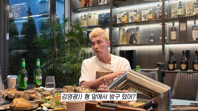 추신수♥ 하원미, 결혼 20년째 “방귀 안 터”…김영광 “잠든 아내 옆 공기청정기에 빨간 불” 폭소