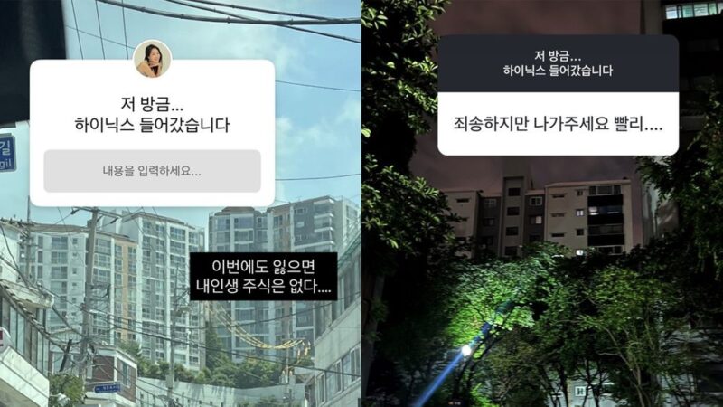 「キム・テヒョン♥」ミジャ、SKハイニックス参入で投資部屋が騒然…「人間高値検出器」