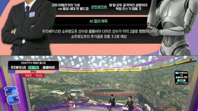 キム・シンウク、イ・ヨンピョを超えた？「次期タコ」の称号を継承！