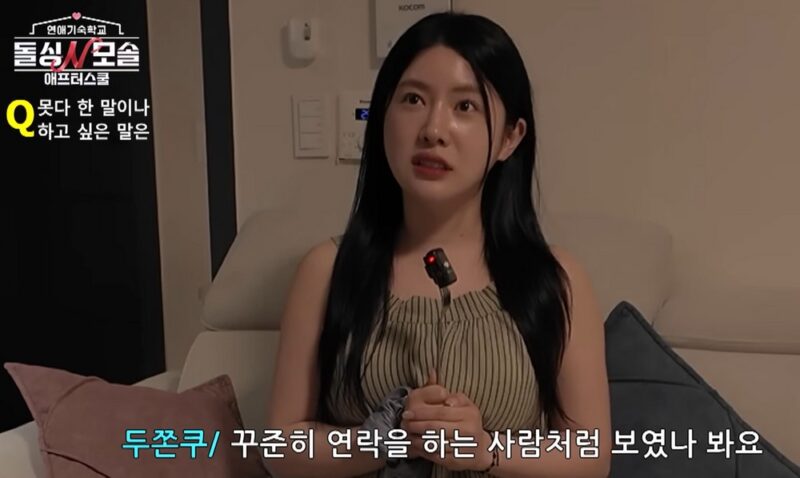 「コ・ユンジョン似」トゥ・ジョング、「元夫と連絡取らず会ったこともない」…関係論争を釈明